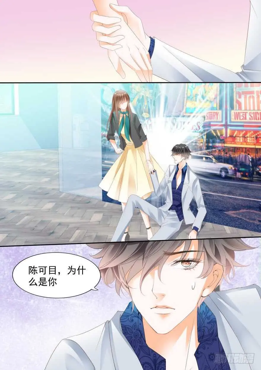 第七十五话 第1页