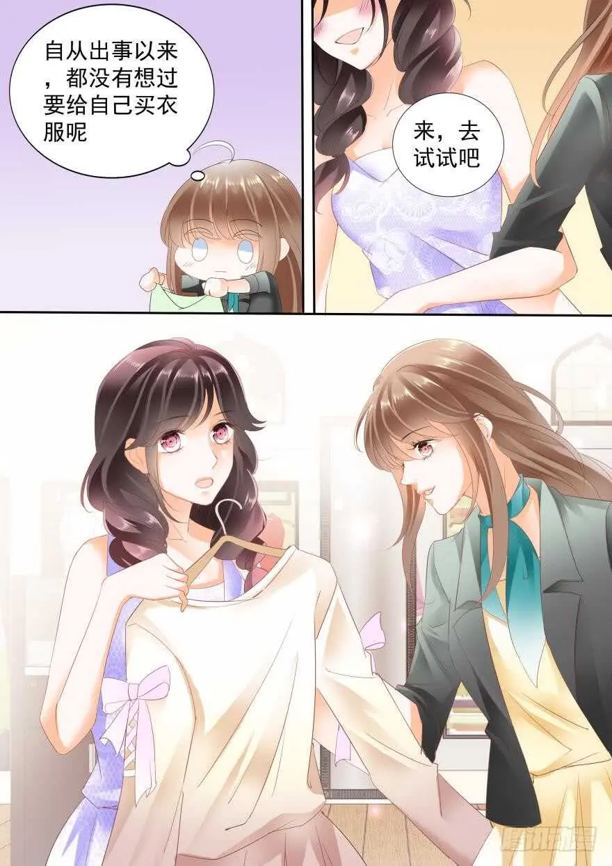 第七十五话 第13页