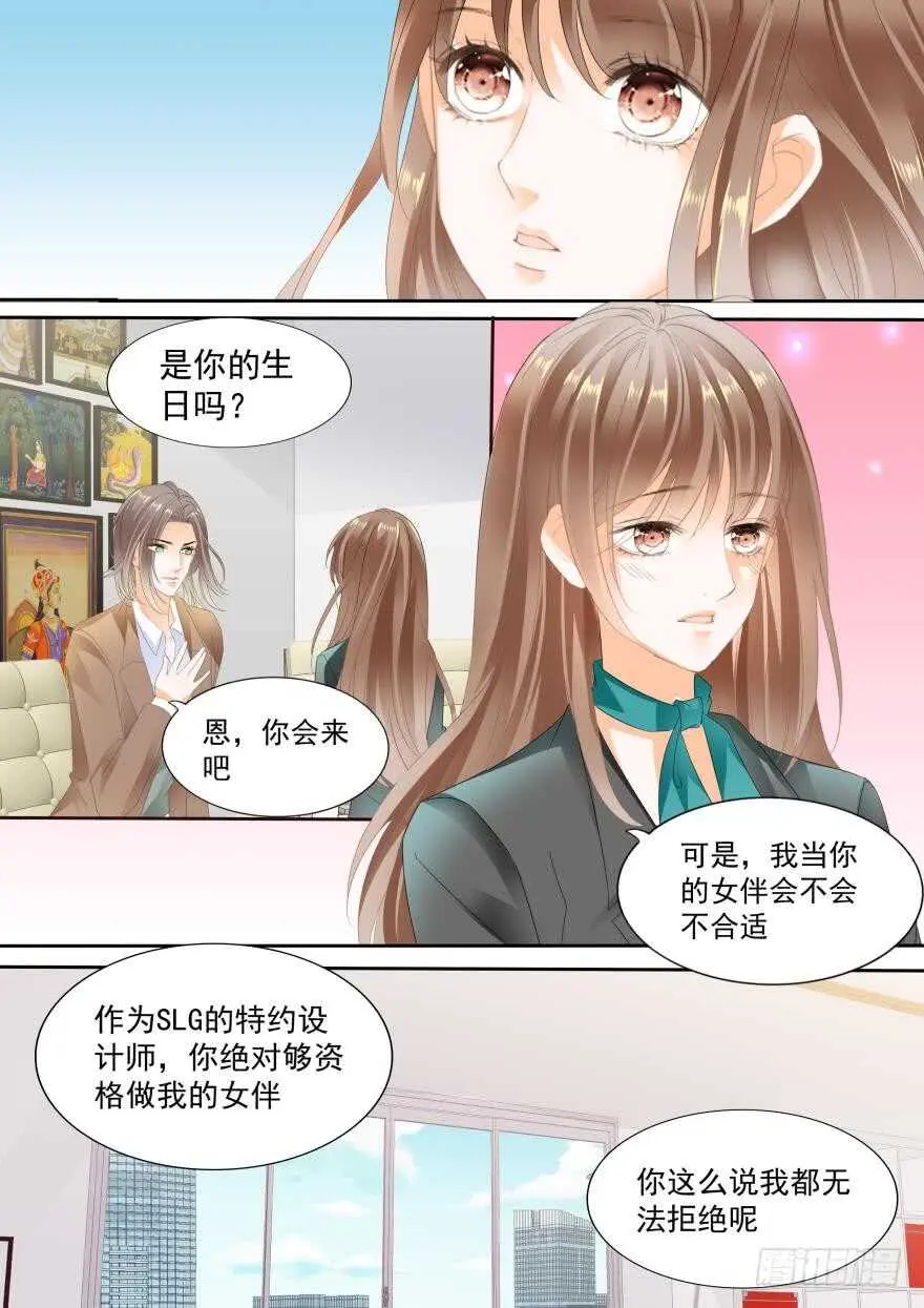 第七十六话 第10页