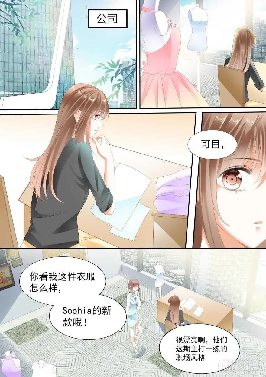 第七十六话 第12页