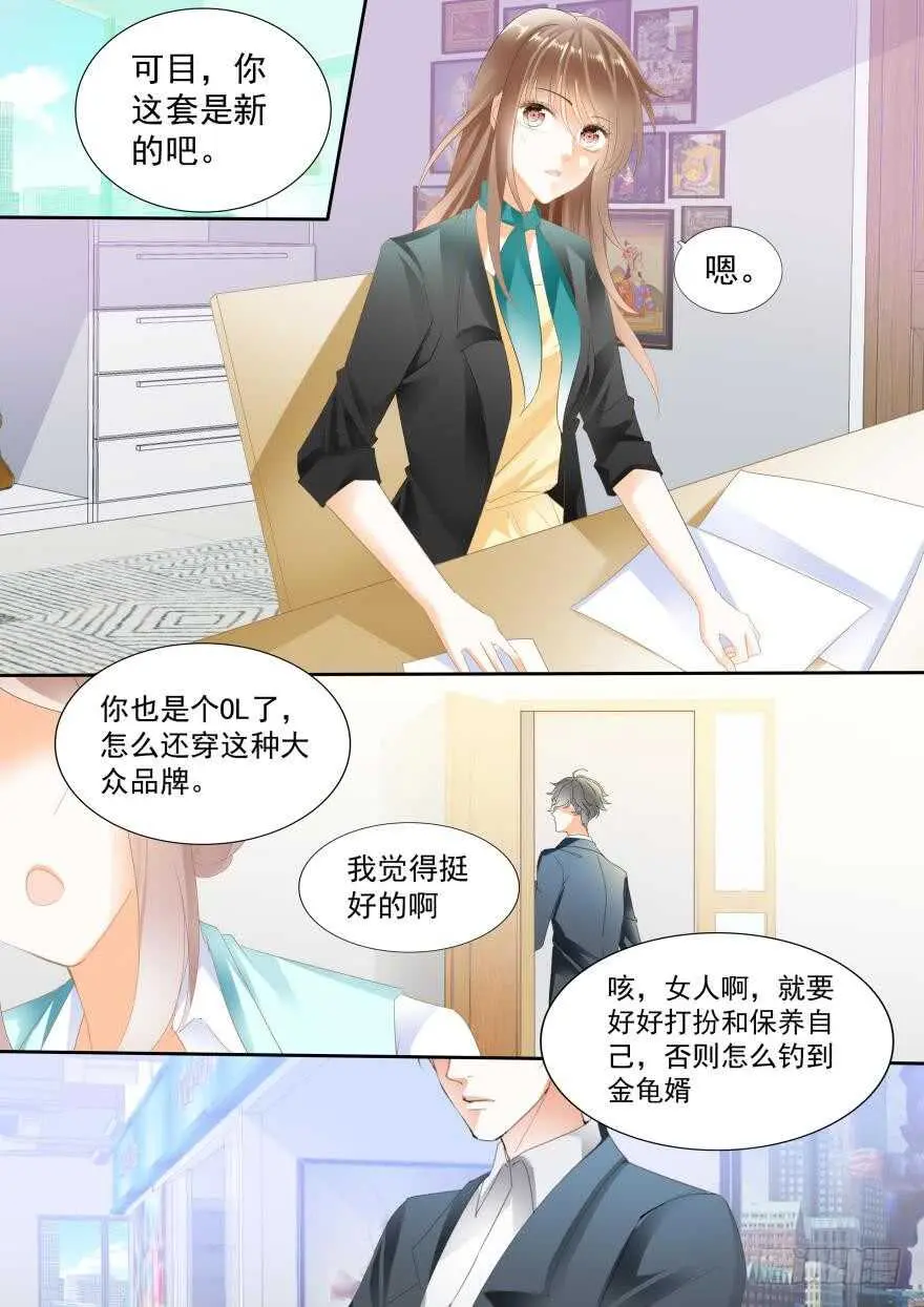 第七十六话 第14页