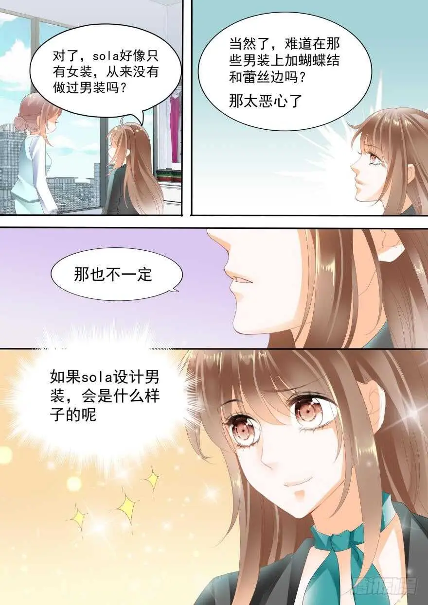 第七十六话 第15页