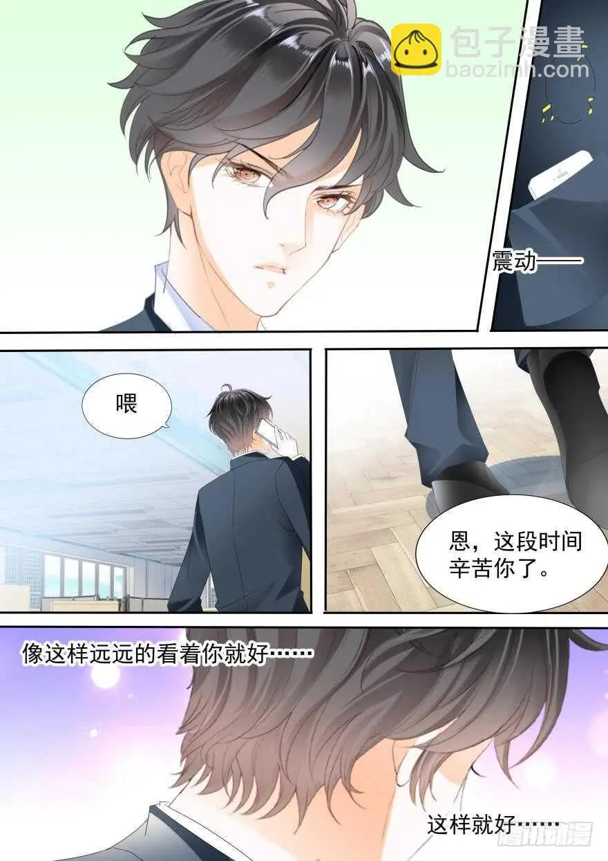 第七十六话 第16页