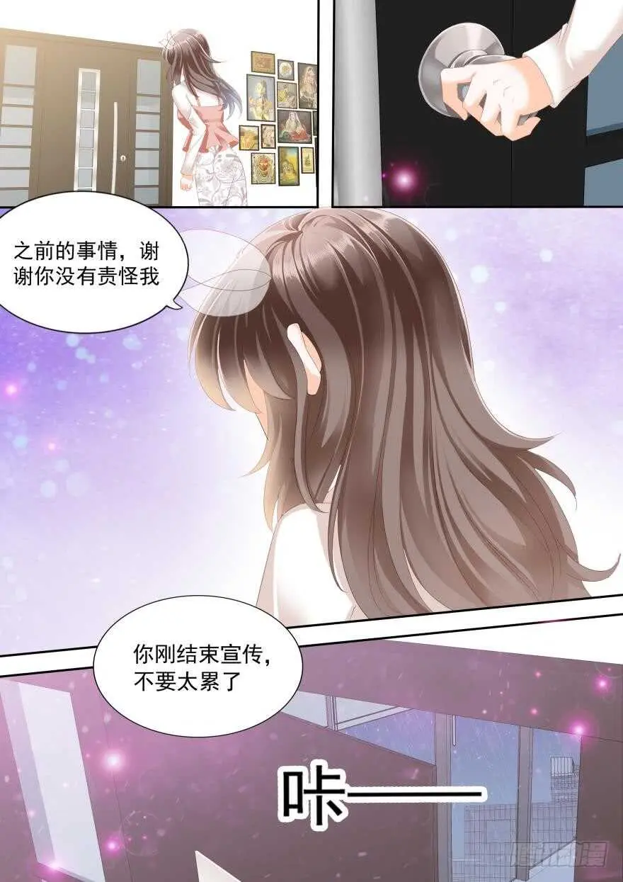 第七十七话 第3页