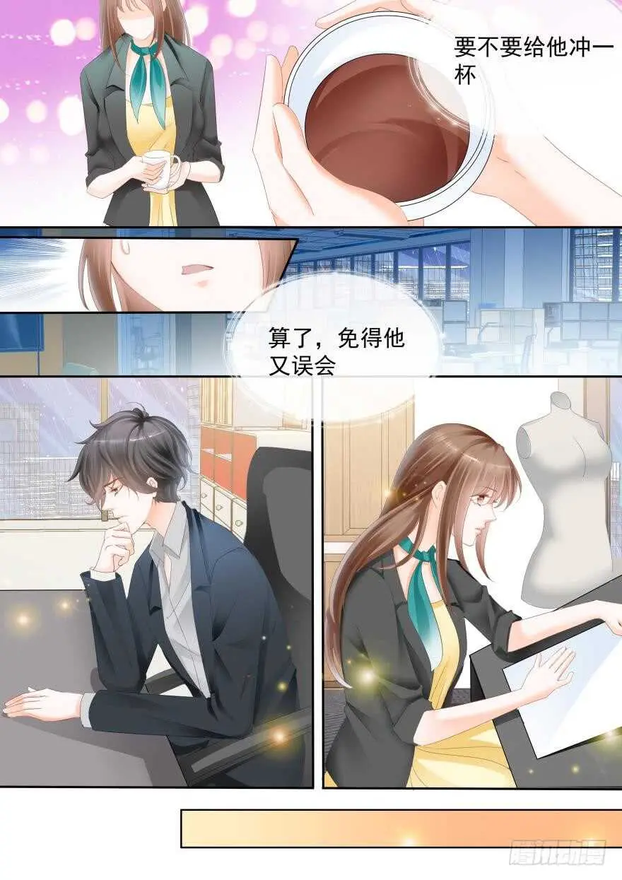 第七十七话 第5页