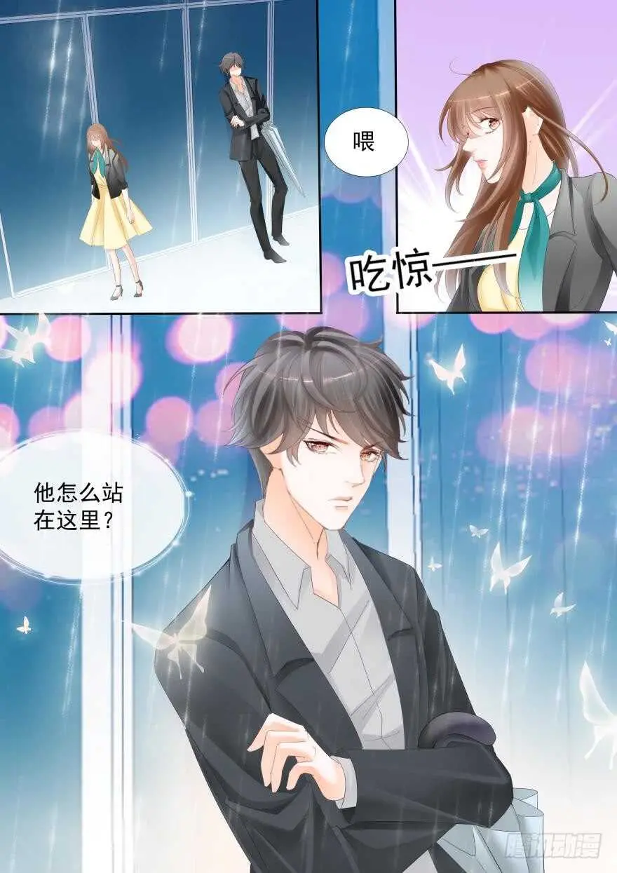 第七十七话 第7页