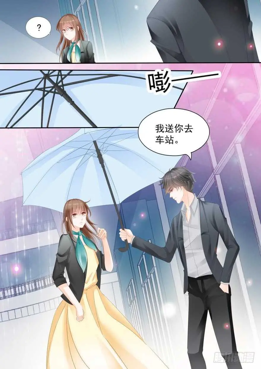 第七十七话 第8页