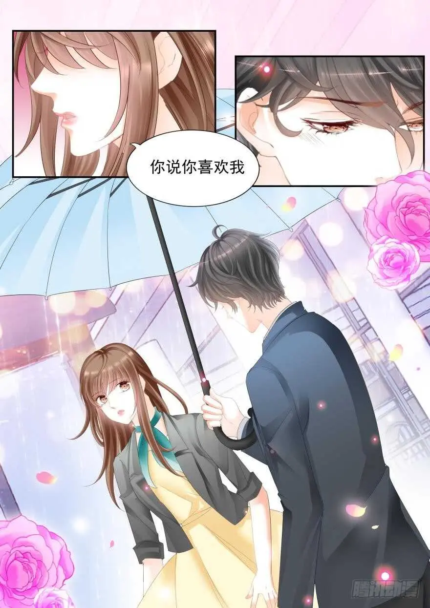 第七十七话 第11页