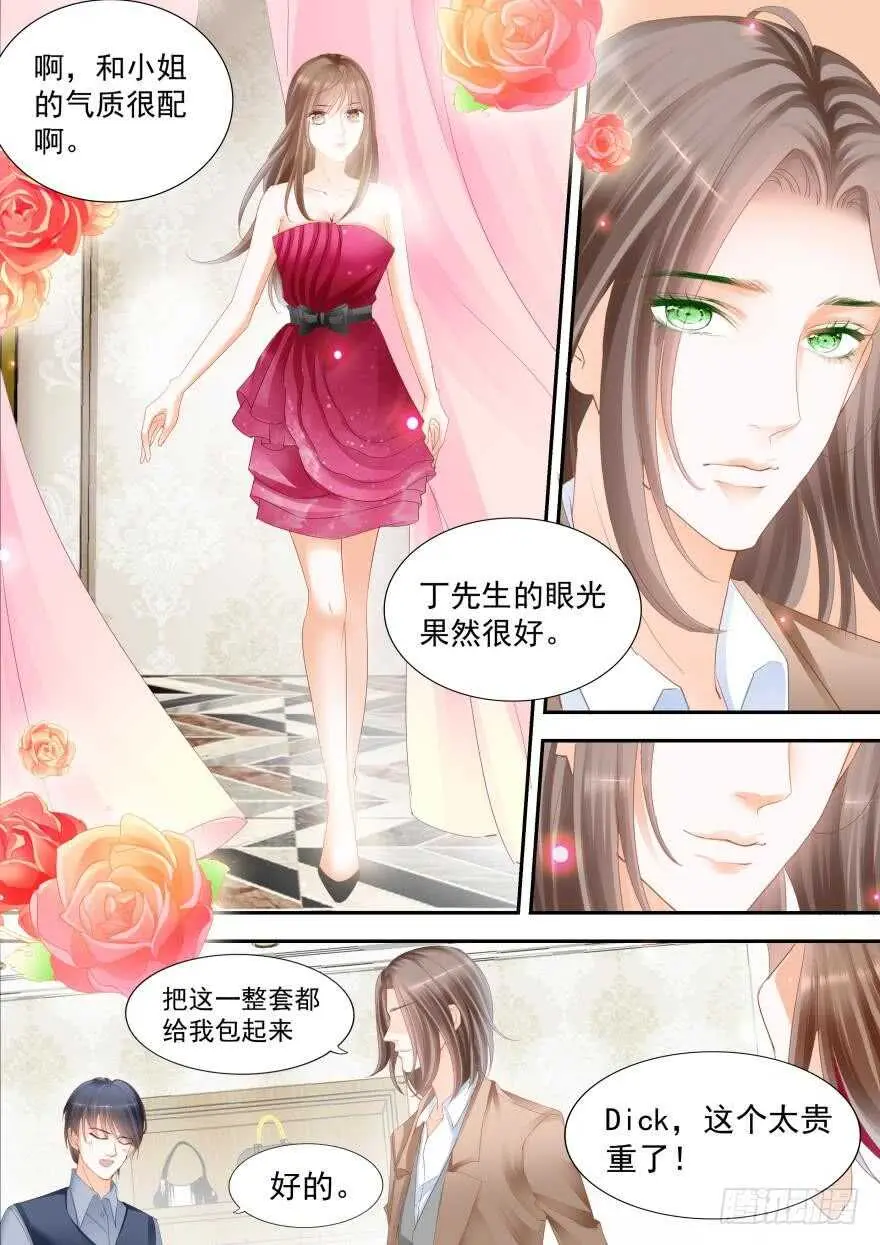 第七十七话 第16页