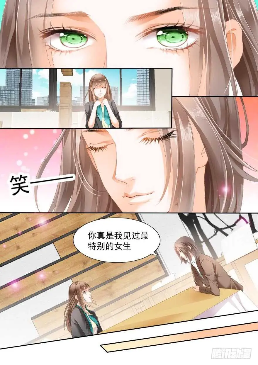 第七十八话 第9页