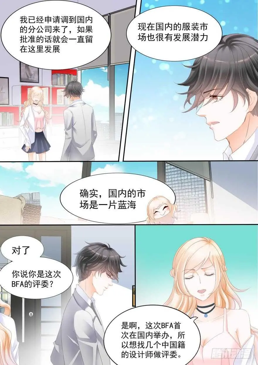 第七十八话 第13页