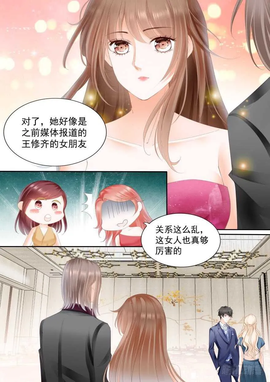 第七十九话 第4页