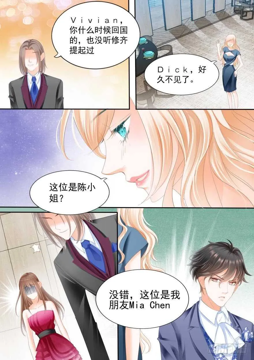 第七十九话 第5页