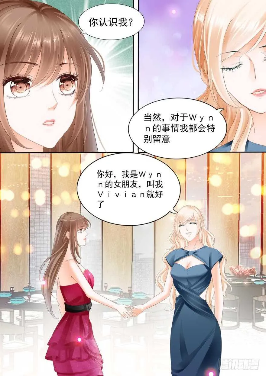 第七十九话 第6页