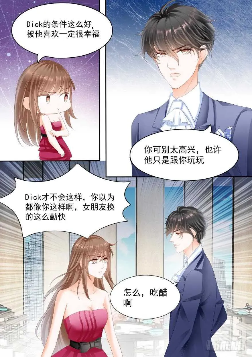 第七十九话 第10页