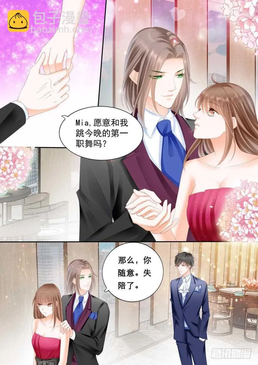 第七十九话 第12页