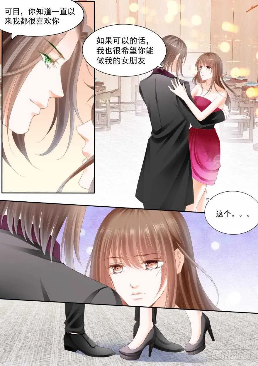 第七十九话 第14页