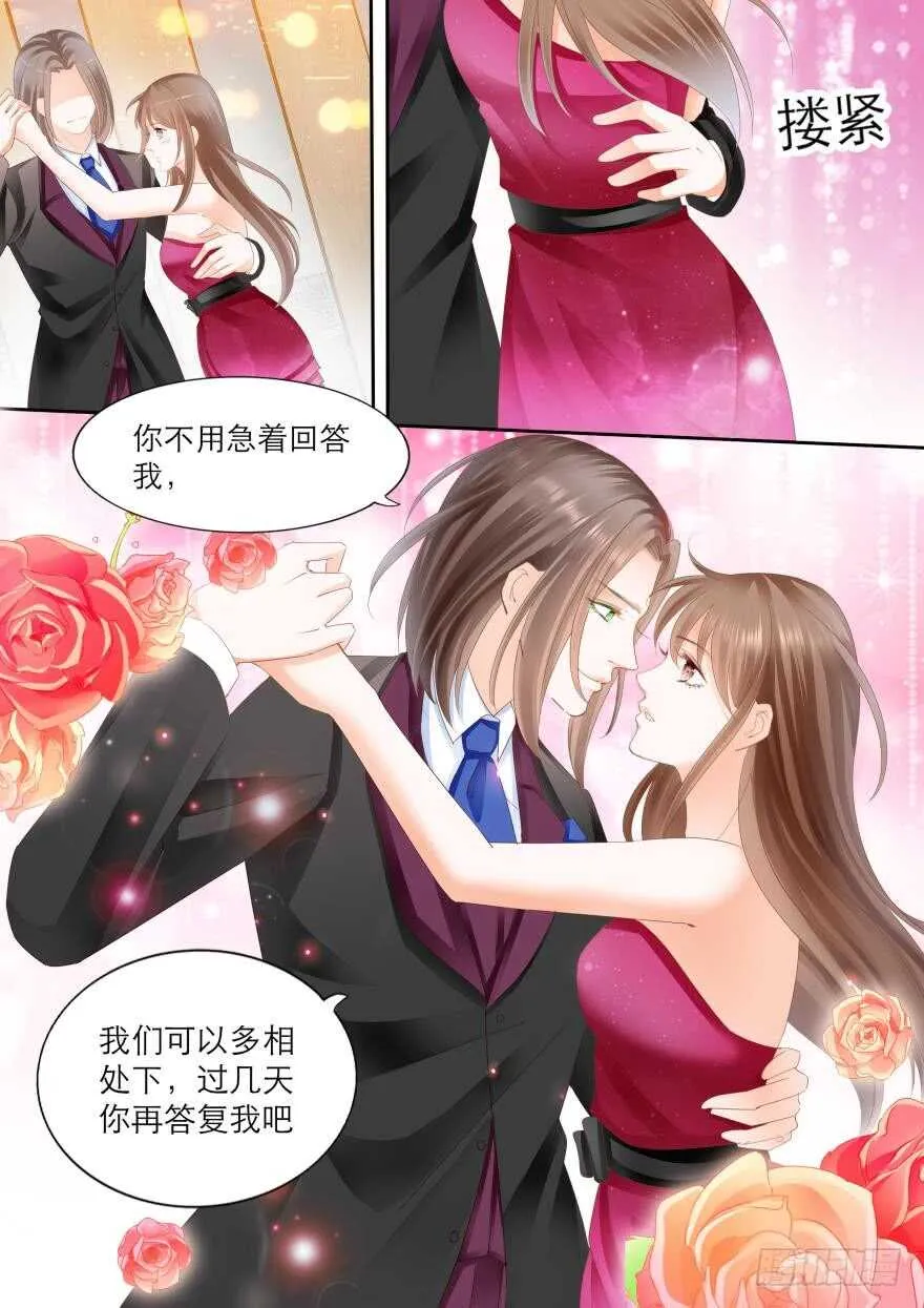 第七十九话 第15页