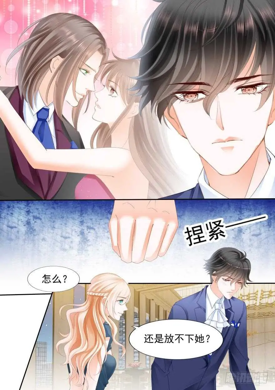 第八十话 第1页