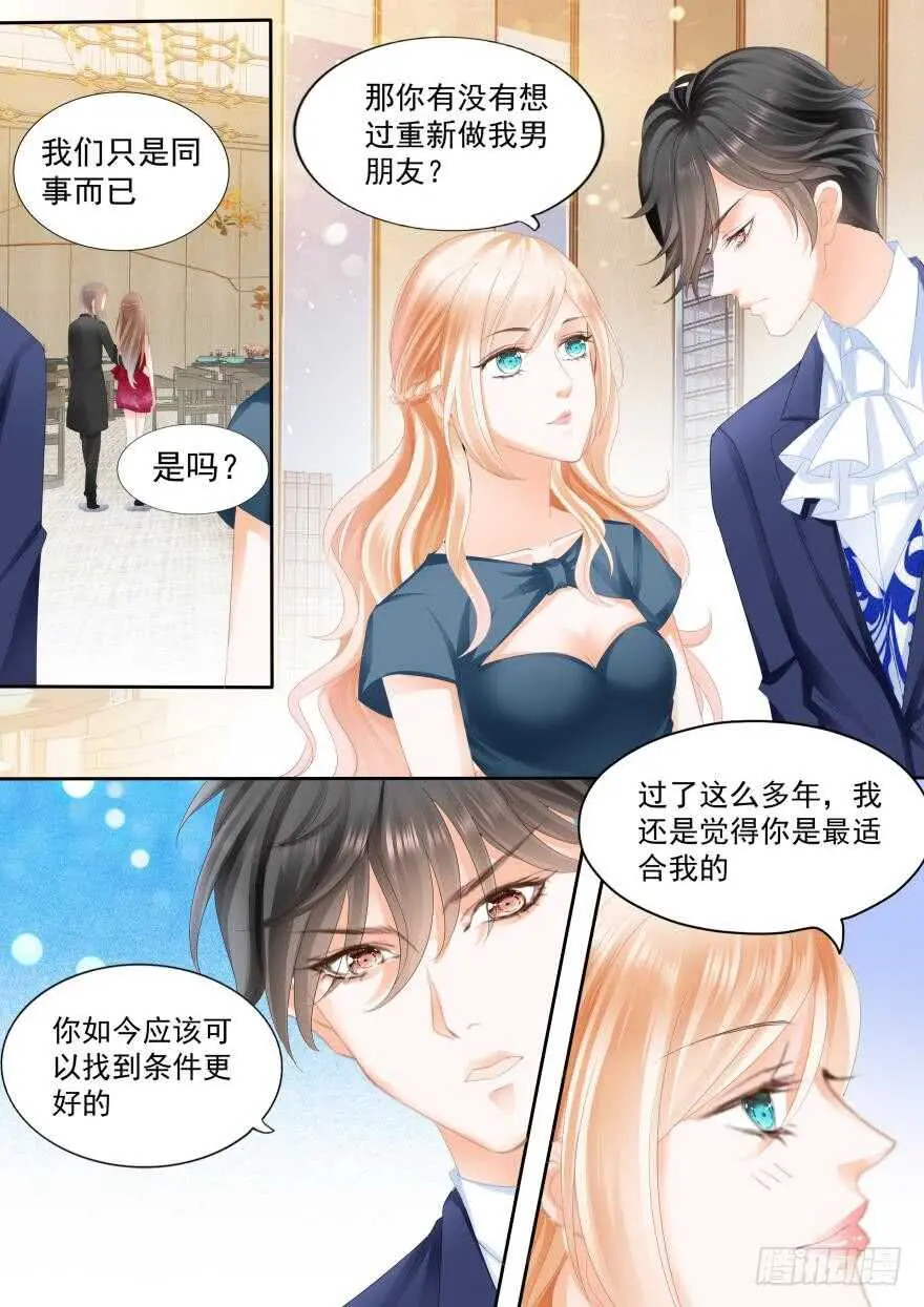 第八十话 第2页