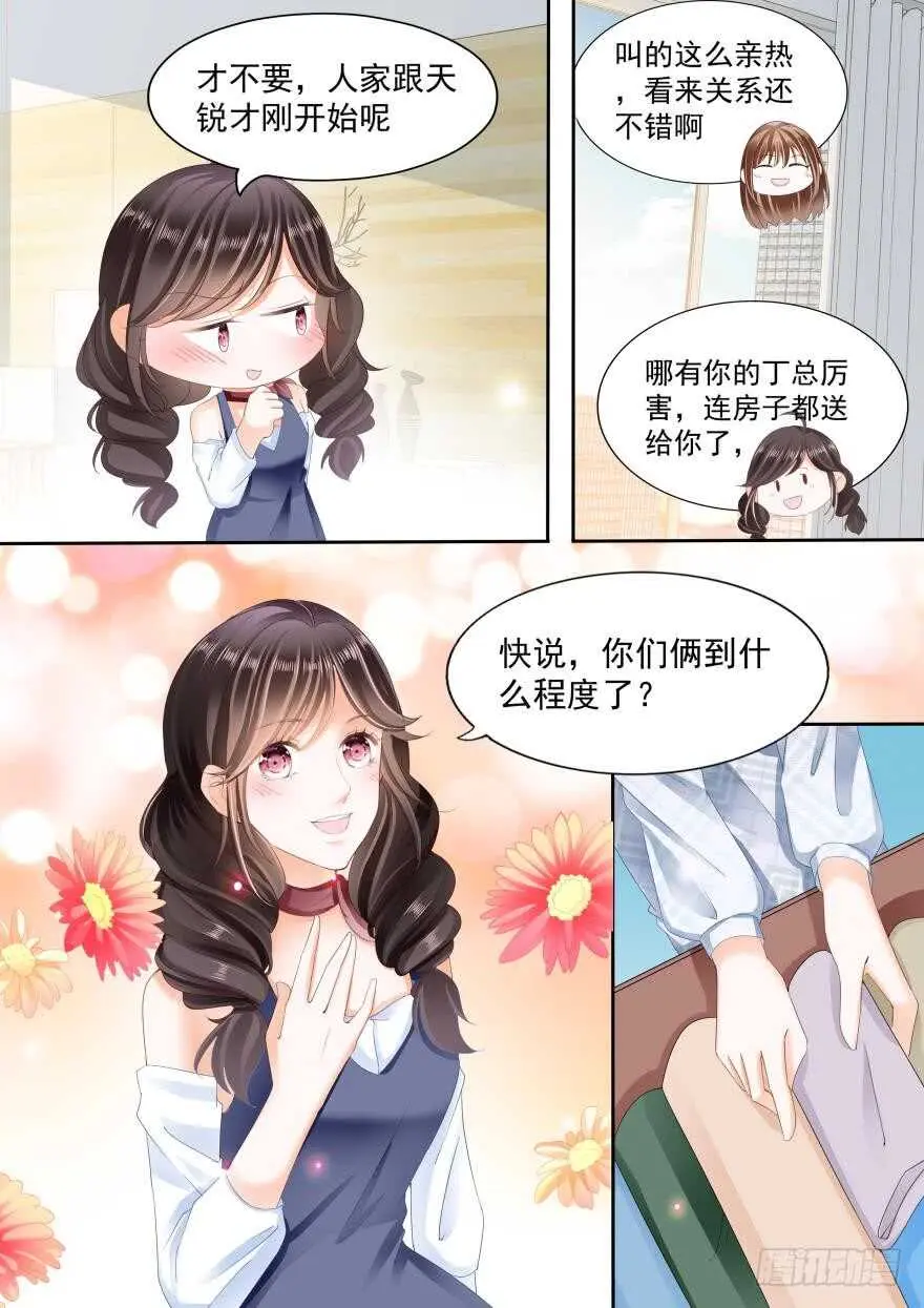 第八十话 第14页