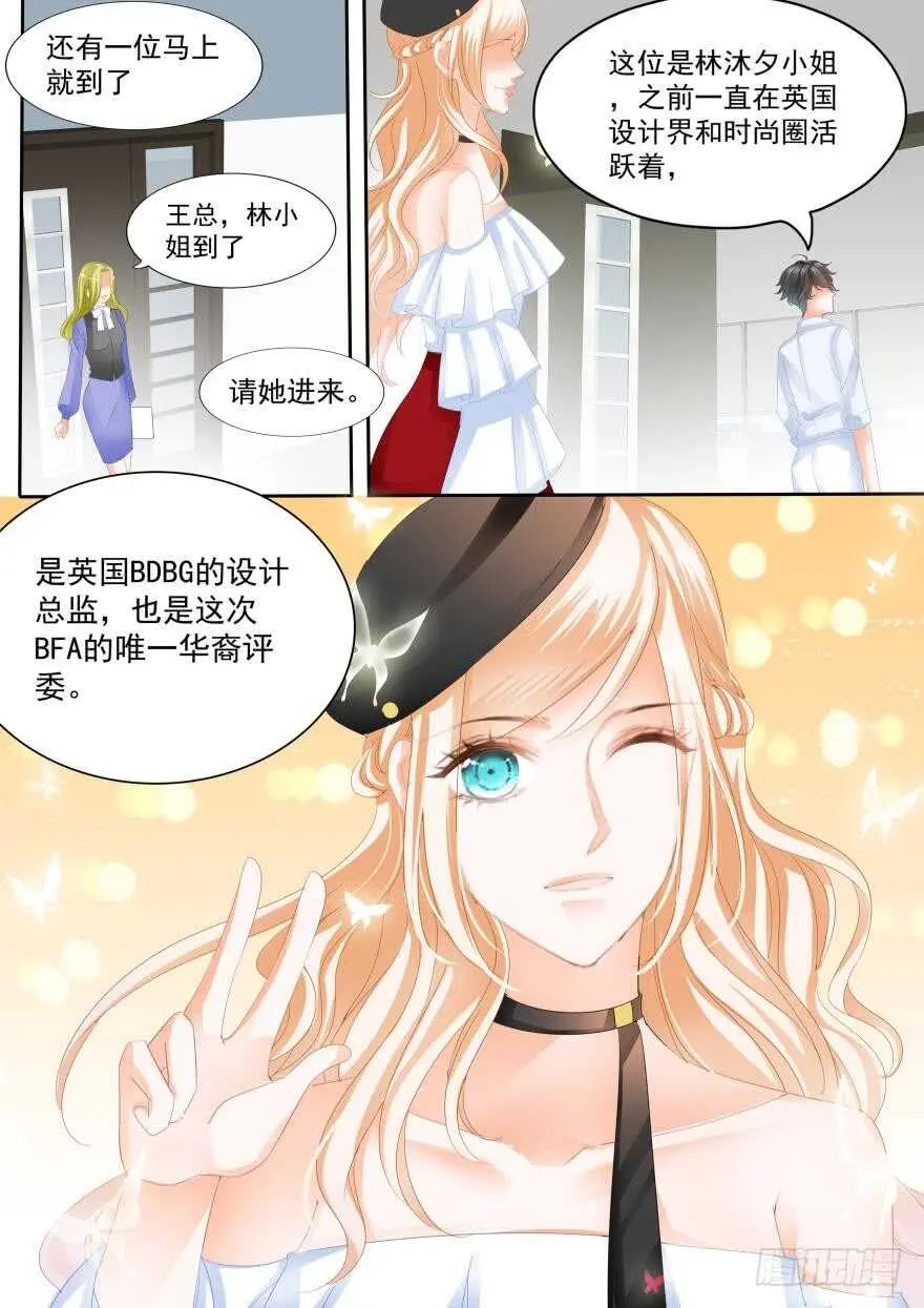 第八十一话 第6页