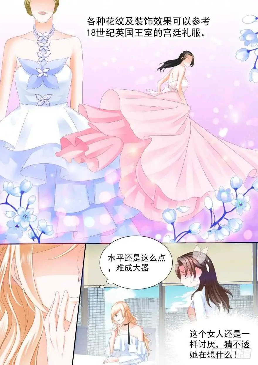 第八十一话 第10页