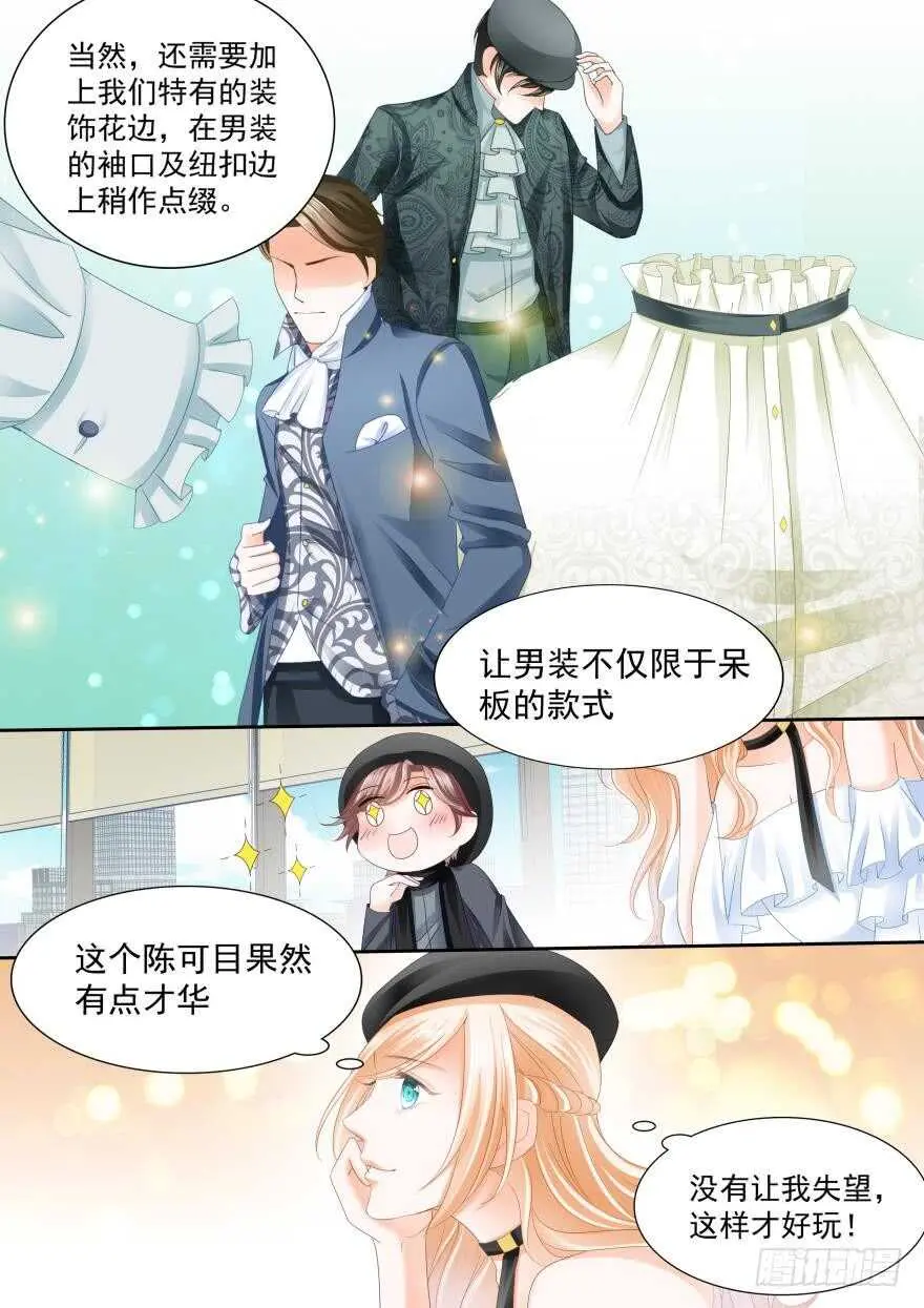 第八十一话 第13页