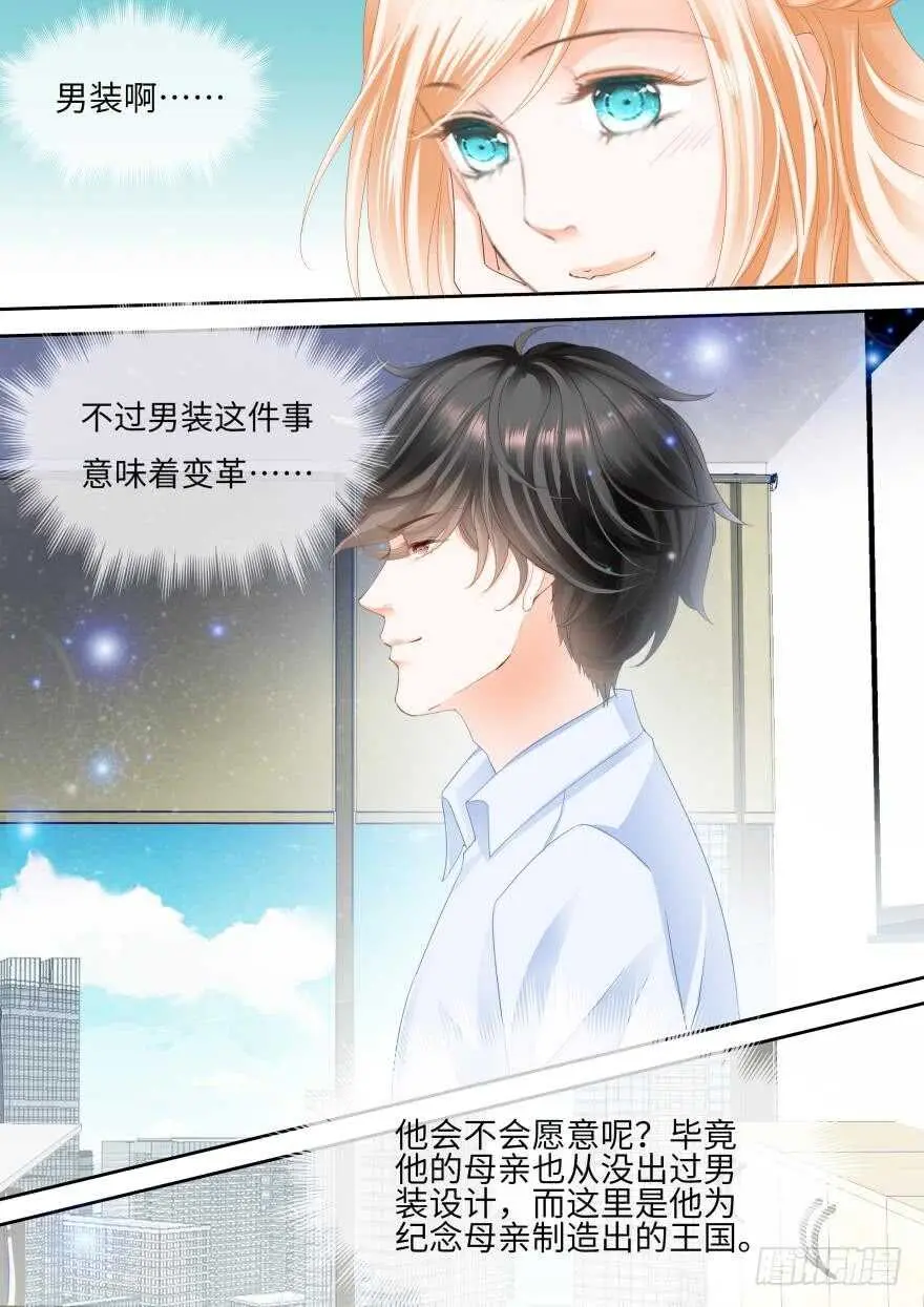 第八十一话 第14页