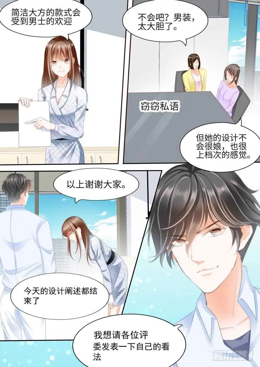第八十一话 第15页