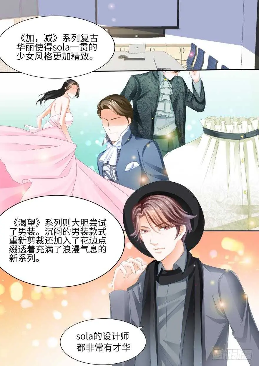 第八十二话 第1页