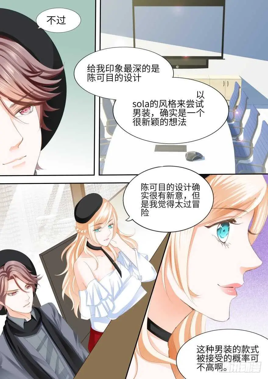 第八十二话 第2页