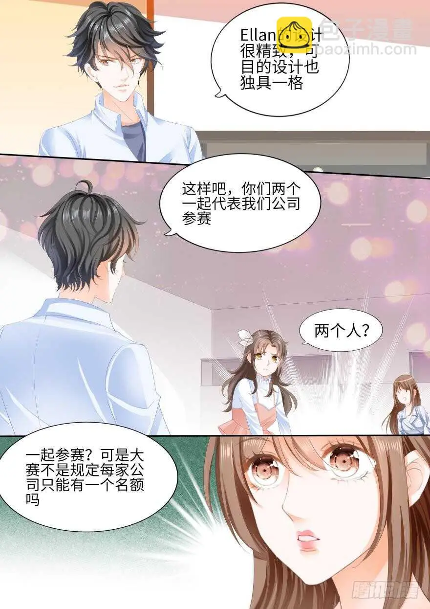 第八十二话 第5页