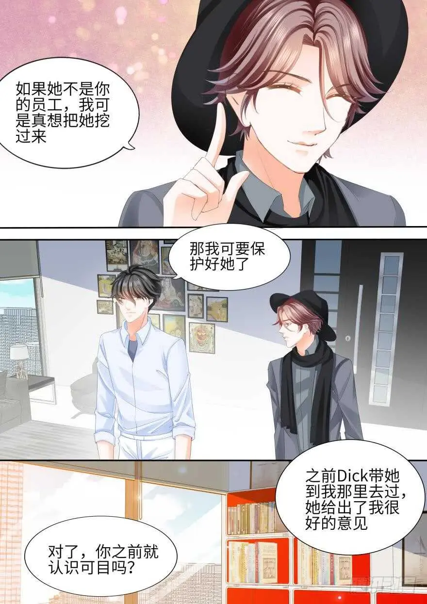 第八十二话 第11页