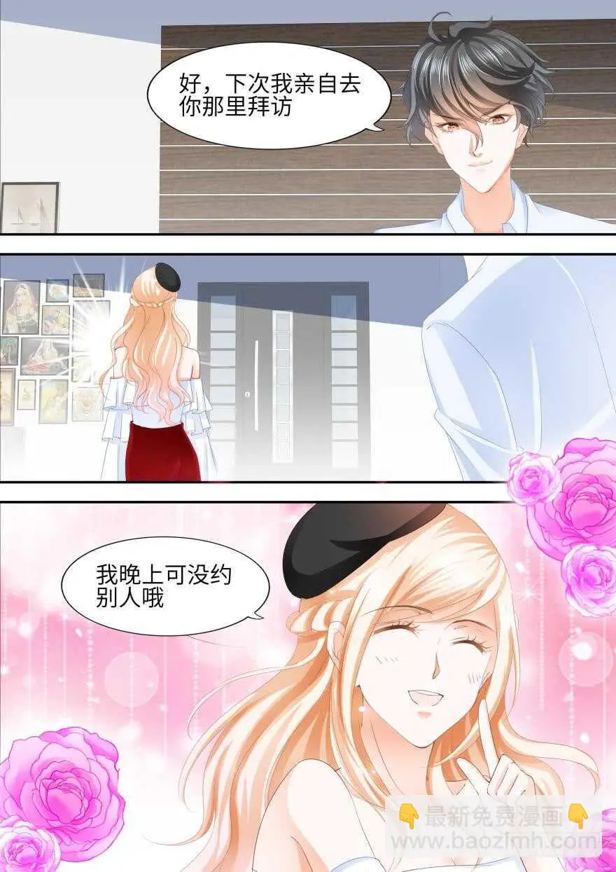 第八十二话 第14页