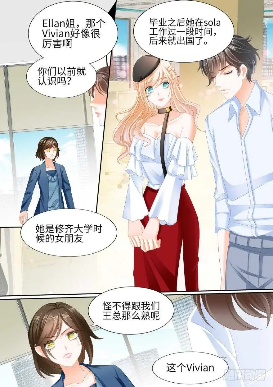 第八十三话 第1页