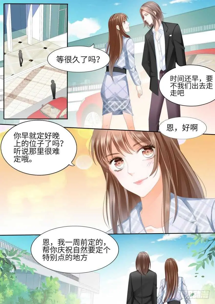 第八十三话 第11页