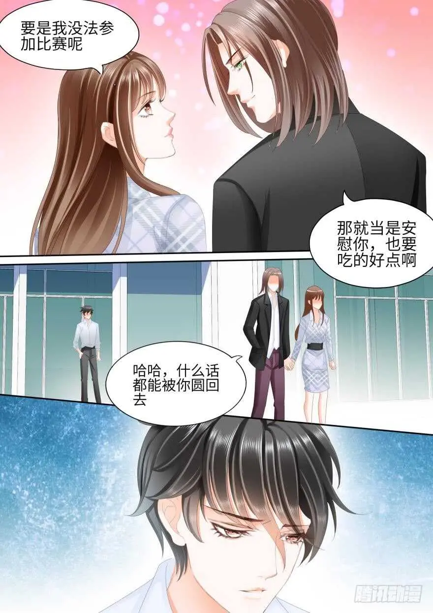 第八十三话 第12页