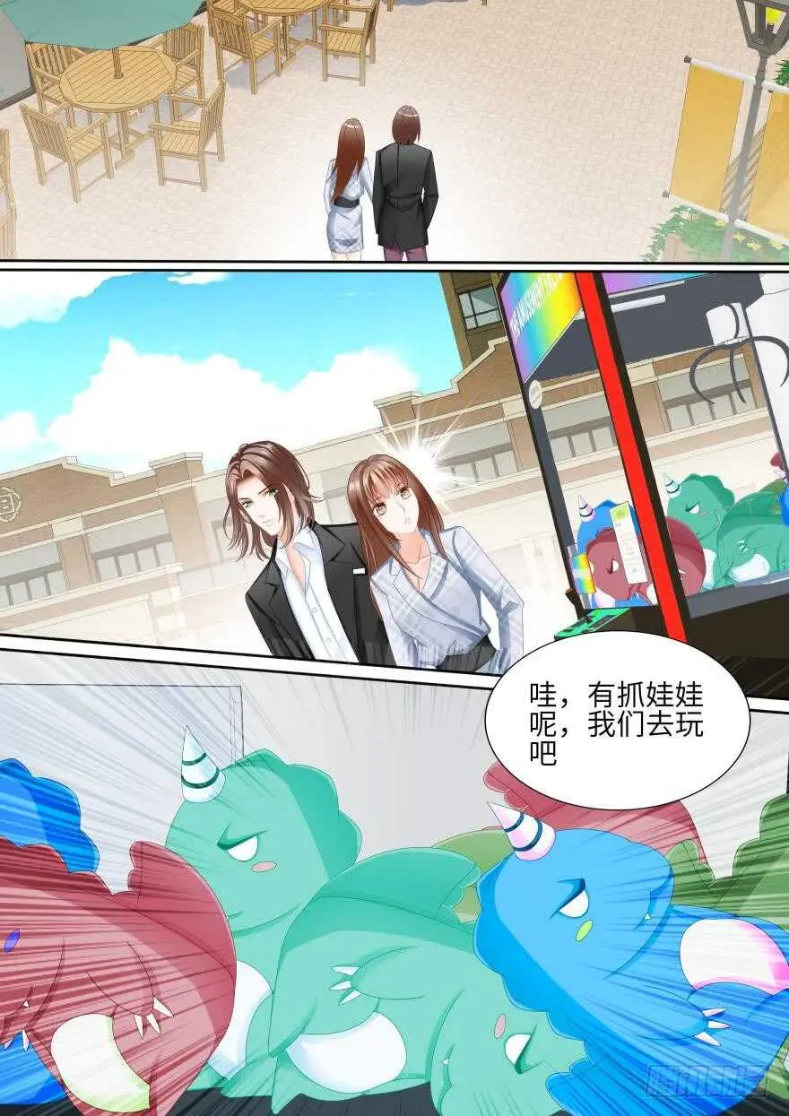 第八十三话 第13页