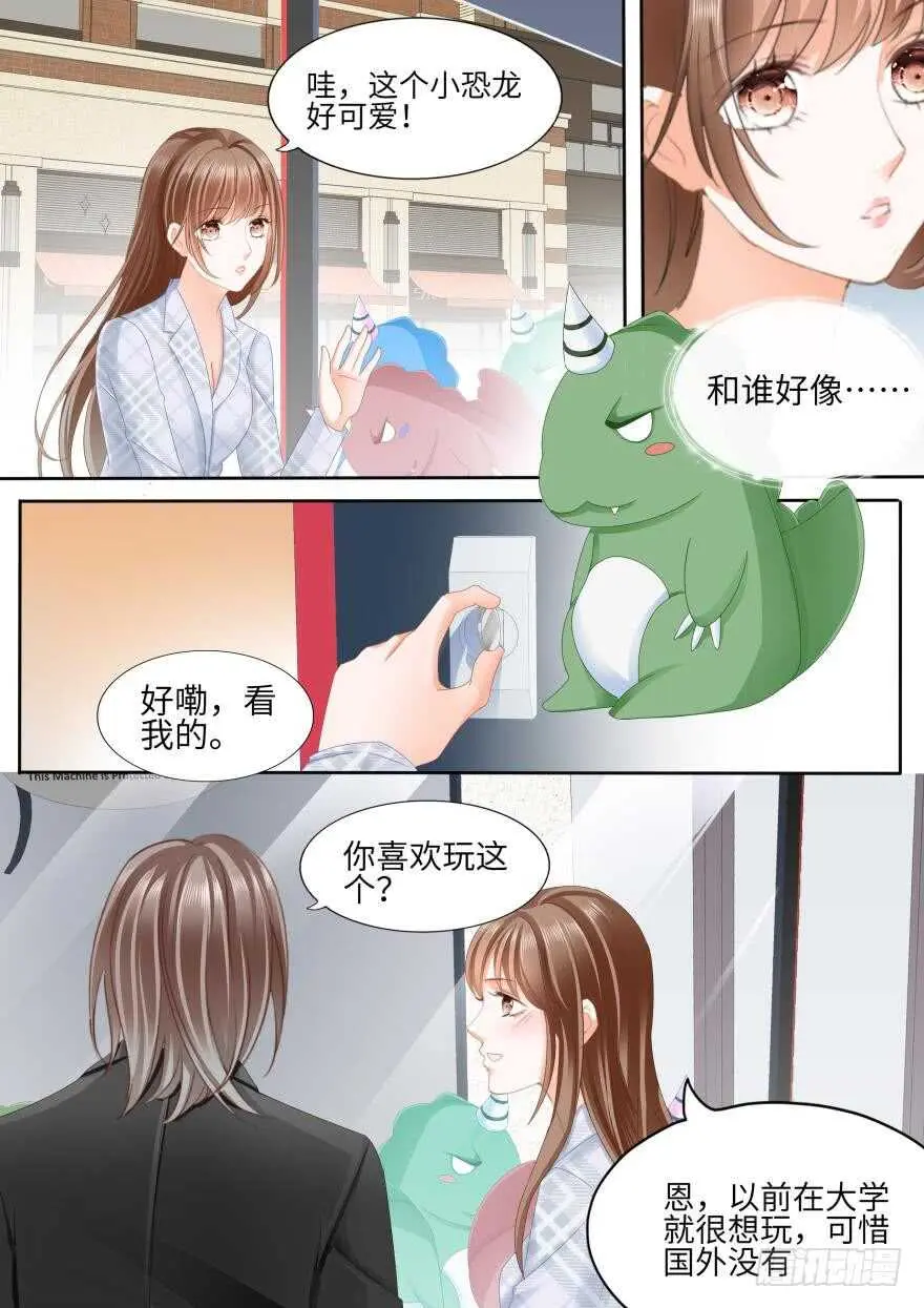第八十三话 第14页