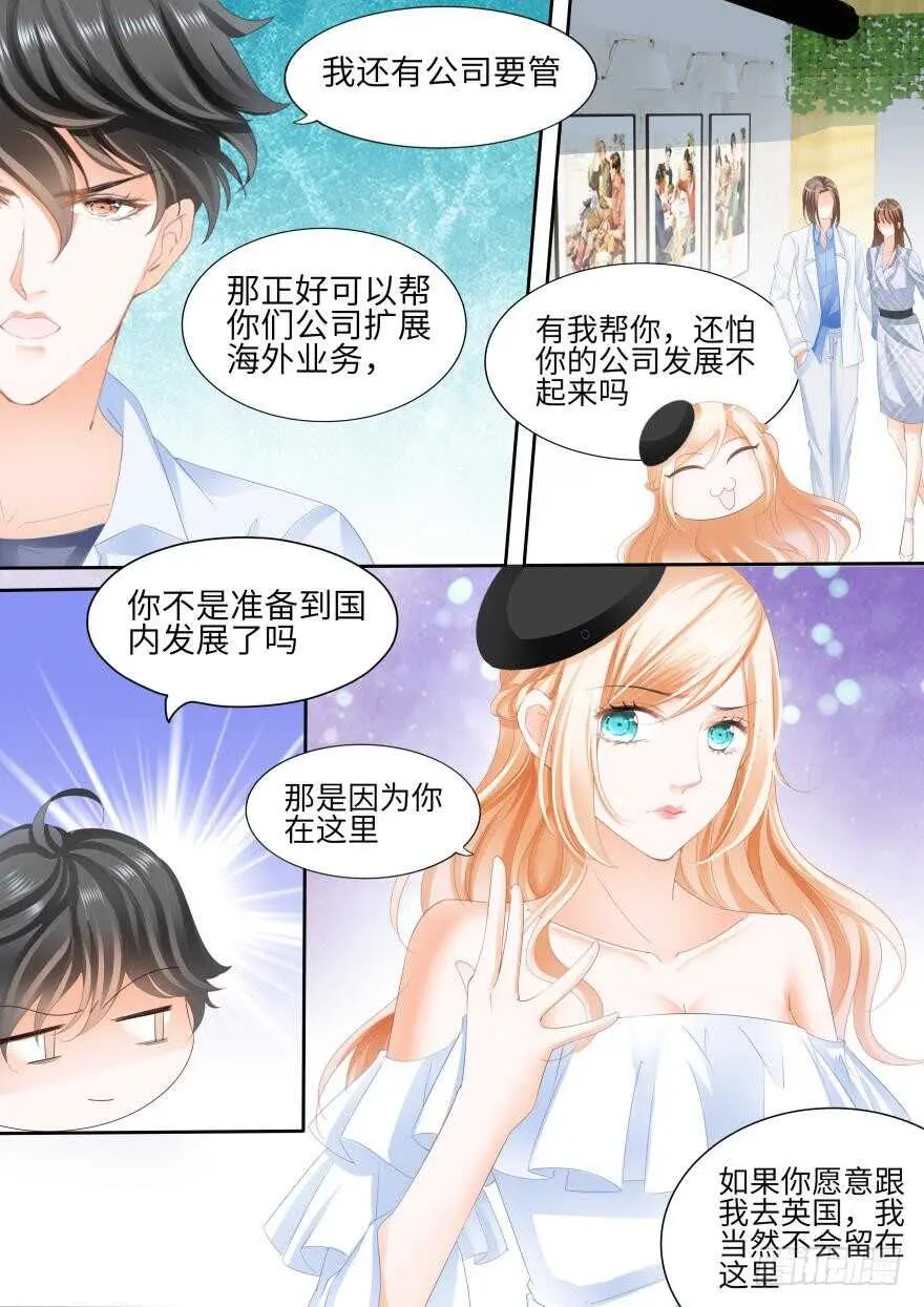 第八十四话 第9页