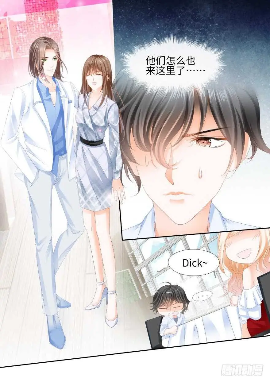 第八十四话 第10页