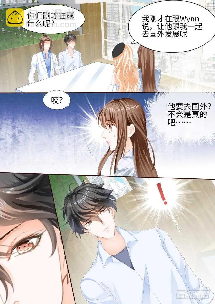 第八十四话 第12页