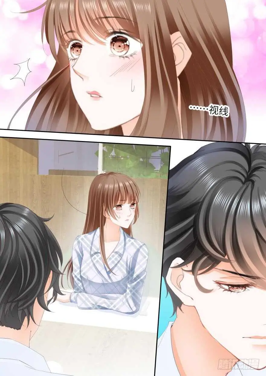 第八十四话 第13页