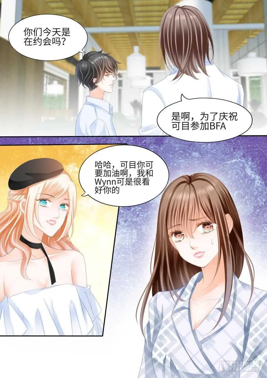 第八十五话 第1页