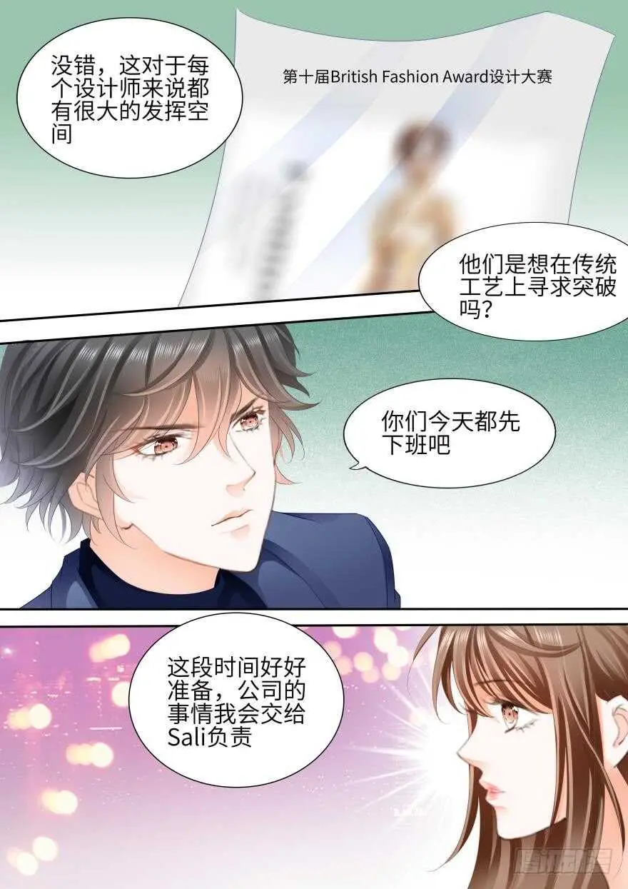 第八十五话 第10页