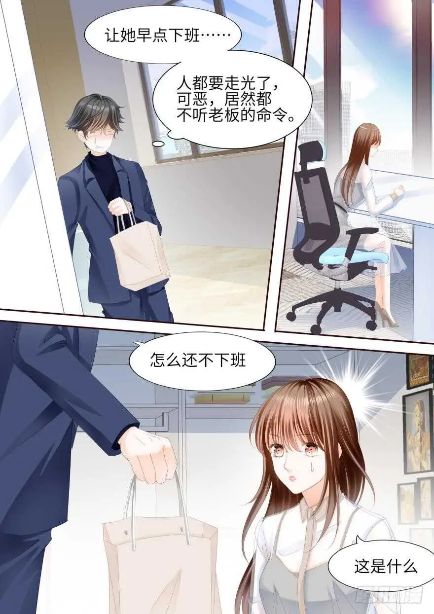 第八十五话 第12页