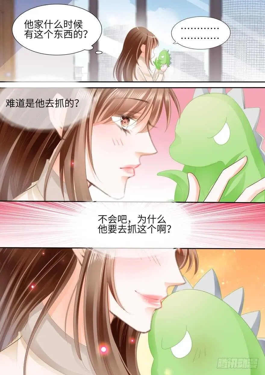 第八十五话 第15页