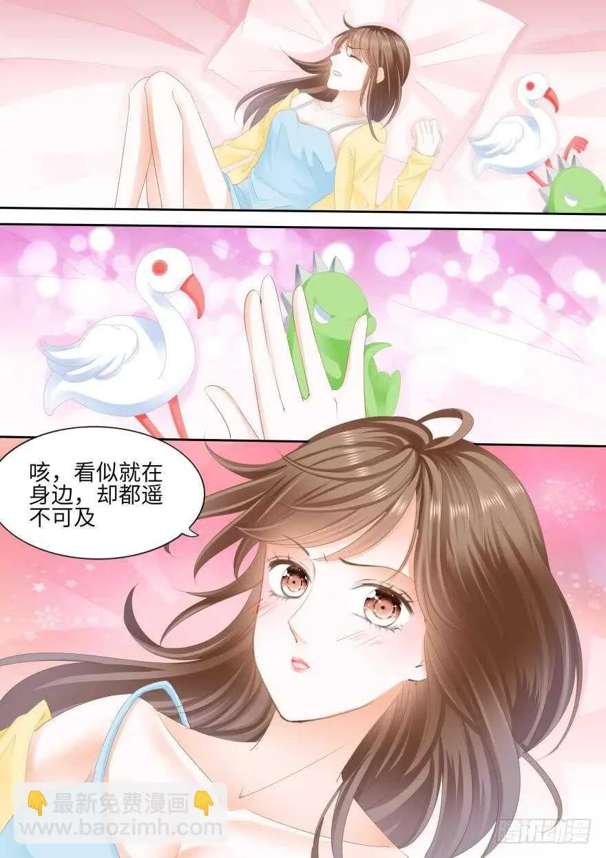 第八十六话 第13页