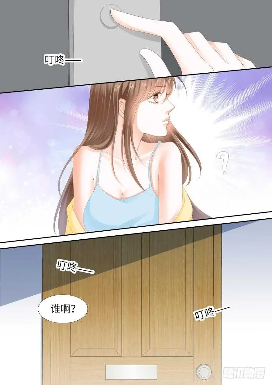 第八十六话 第15页